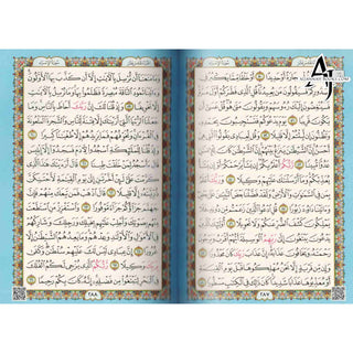 Al Quran Al Kareem (Rainbow Quran in beautiful different leather cover) Medium Size