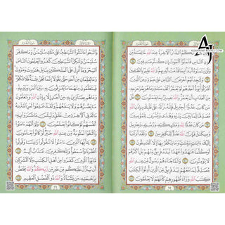 Al Quran Al Kareem (Rainbow Quran in beautiful different leather cover) Medium Size