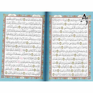 Al Quran Al Kareem (Rainbow Quran in beautiful different leather cover) Medium Size