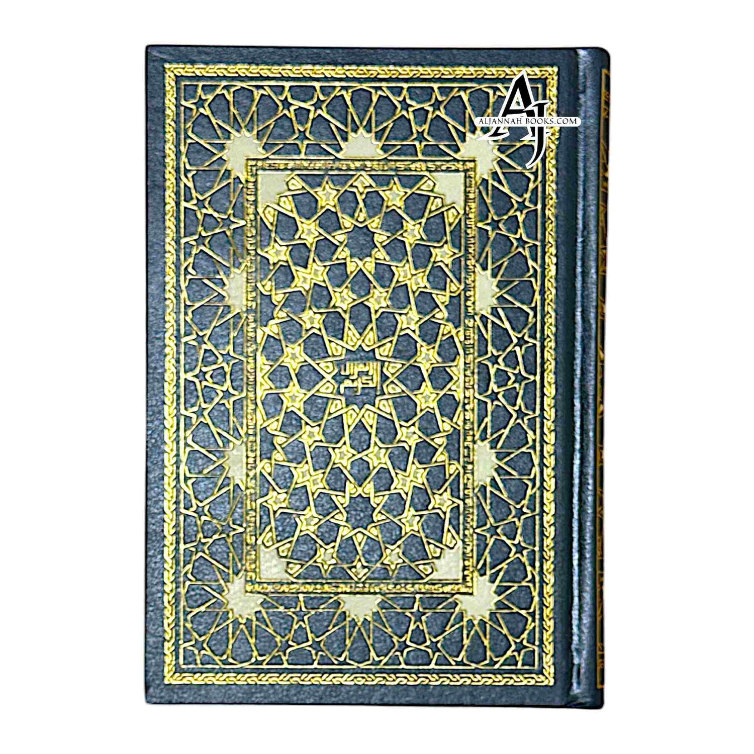 Al Quran Al Kareem (Rainbow Quran in beautiful different leather cover) Medium Size (Dar Aldoaa) color may vary