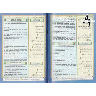 Al Quran Al Kareem (Rainbow Quran in beautiful different leather cover) Small Size (Dar Al Fajr)