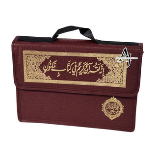 Al Quran Al Kareem in 30 Separate Parts Set Leather Case-Uthmani Script (Dar Al Bashair) (Arabic Only)