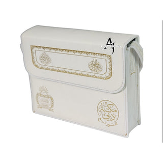 Al Quran Al Kareem in 30 Separate Parts Set Leather Case-Uthmani Script (Dar Al Bashair) (Arabic Only) Large Size,Mushaf Jawami,