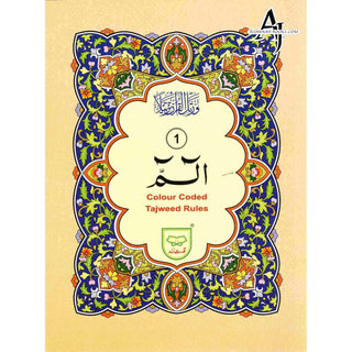 Alif Laam Meem Colour Coded Tajweed Rules : Persian ,Pakistani ,Indian Script,Ref 401