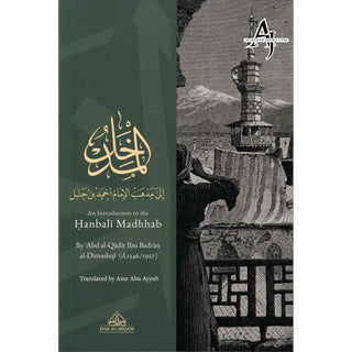 An Introduction to the Hanbali Madhhab (Without Arabic Text) By Abd al-Qadir Ibn Badran al-Dimashqi