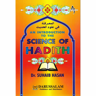 An Introduction to the Science of Hadith By Suhaib Hasan