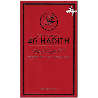 An Nawawi's 40 Hadith Arabic Text-Translation-Summarized Lesion