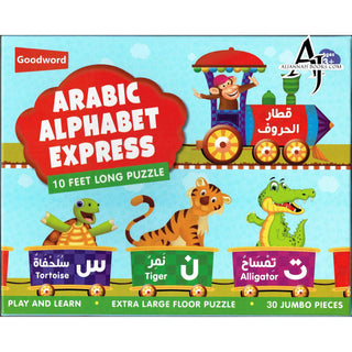 Arabic Alphabet Express (10 feet long floor puzzle) By Saniyasnain Khan