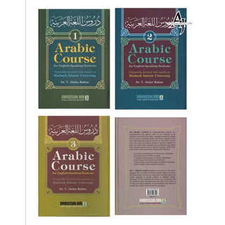 Arabic Course (3 Volume Set)  for English-Speaking Students By Dr. V. Abdur Rahim