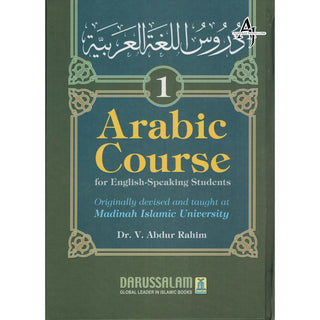 Arabic Course for English -Speaking Students Vol 1 By Dr V. Abdur Rahim