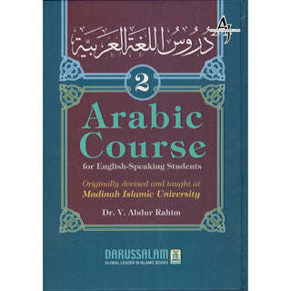 Arabic Course (3 Volume Set)  for English-Speaking Students By Dr. V. Abdur Rahim