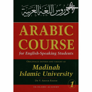 Arabic Course for English Speaking Students Vol 1 By Dr. V. Abdur Rahim