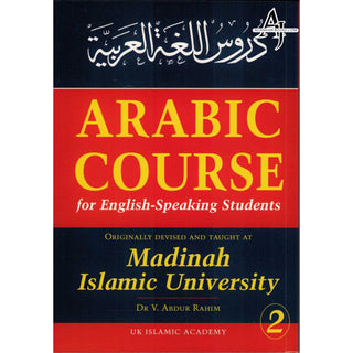 Arabic Course for English Speaking Students Vol 2 By Dr. V. Abdur Rahim