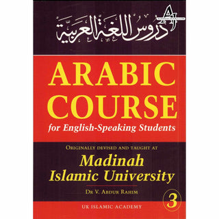 Arabic Course for English Speaking Students Vol 3 By Dr. V. Abdur Rahim