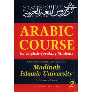 Arabic Course for English Speaking Students Vol 1 to 3 Complete Set By Dr V. Abdur-Rahim