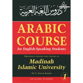 Arabic Course for English Speaking Students Vol 1 to 3 Complete Set By Dr V. Abdur-Rahim