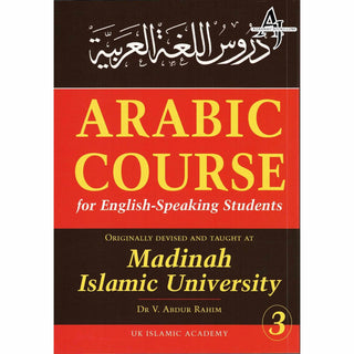 Arabic Course for English Speaking Students Vol 1 to 3 Complete Set By Dr V. Abdur-Rahim