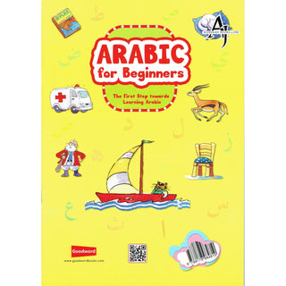 Arabic For Beginners By Mohammad Imran Erfani