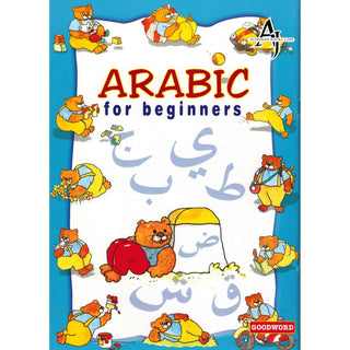 Arabic For Beginners By Mohammad Imran Erfani