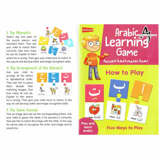 Arabic Learning Game (Play and Learn Arabic) By Saniyasnain Khan