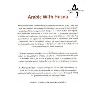 Arabic With Husna - Book 1 By Nouman Ali Khan