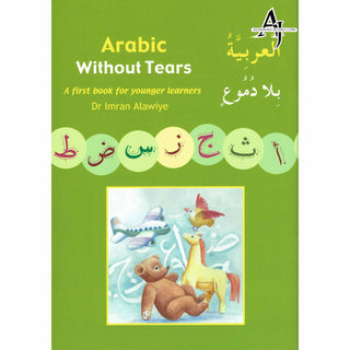 Arabic Without Tears Book 1 By Imran Hamza Alawiye