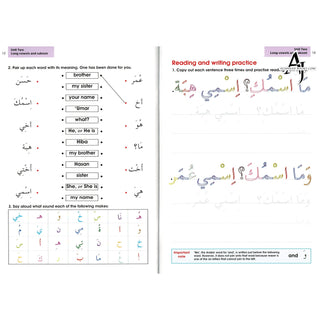 Arabic Without Tears Book 2 By Imran Hamza Alawiye