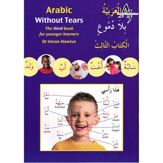 Arabic Without Tears: The Third Book for Younger Learners (Book 3)