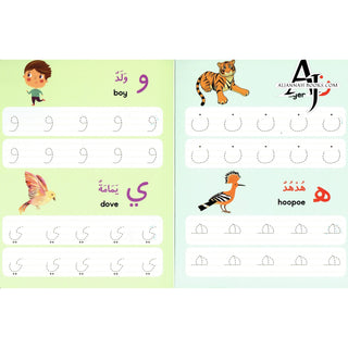 Arabic Writing Board Book - Wipe Clean By Saniyasnain khan