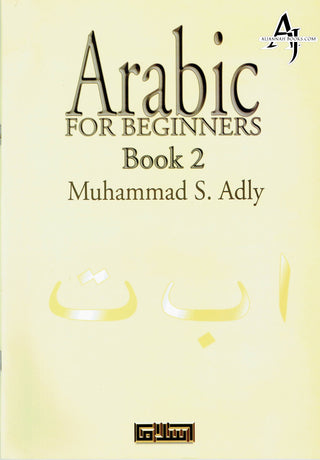 Arabic for Beginners Book 2 By Muhammad S. Adly