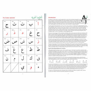 Arabic from the Beginning Part One By Imran Hamza Alawiye