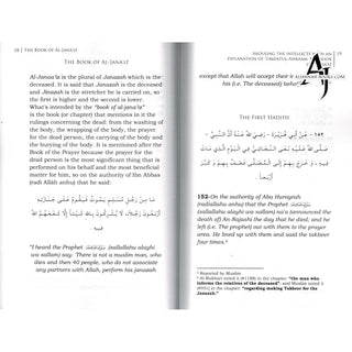 Arousing the intellectuals with an explanation of Umdatul-Ahkaam: The Book Of Janaaiz: (Kitabul-Janaa’iz) By Shaykh Muhammad Bin Saleh Al-Uthaymeen