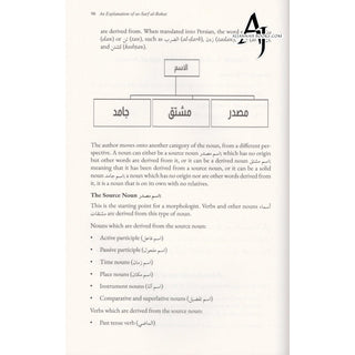 An Explanation of as-Sarf al-Bahai by Ibrahim Farooqi