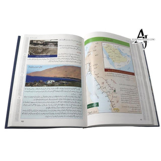 Atlas of Hajj & Umrah: History & Fiqh By Sami Ibn Abdullah Ibn Ahmad Al-Maghlouth (Urdu Language)