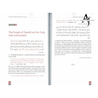 Attainment Of The Happiness By Salah Bin Muhammad Al-Budair