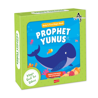 Baby's First Magic Book: Prophet Yunus by Saniyasnain Khan