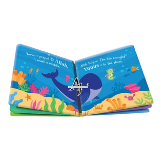 Baby's First Magic Book: Prophet Yunus by Saniyasnain Khan