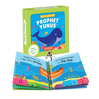 Baby's First Magic Book: Prophet Yunus by Saniyasnain Khan