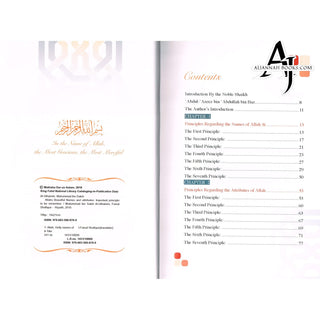 Beautiful Names and Attributes of Allah: The  Important Principles to Remember By Muhammad bin Salih Al-Uthaimeen