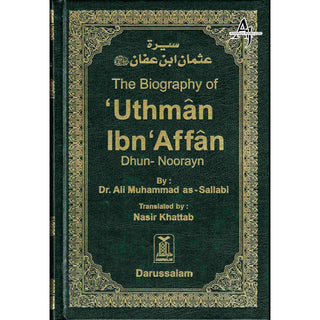 Biography Of Four Caliph Of Islam (Complete Set) By Dr. Ali Muhammad  Muhammad As-Sallaabee