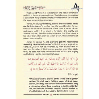 The Explantion of Imam An-Nawawi's 40 Hadith By Shaykh Saalih Al- Fawzaan