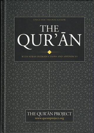 The Qur'an: With Surah Introductions and Appendices (Large Size)