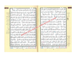 Tajweed Quran Arabic only (Size  6.8 x 5.0 x 1.2 inch)