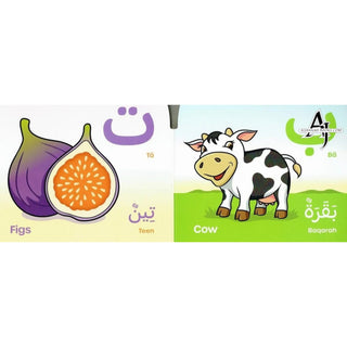 I Love My Arabic Alphabet (With Face Pictures) (Simple Board Book No Sound)