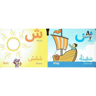 I Love My Arabic Alphabet (With Face Pictures) (Simple Board Book No Sound)