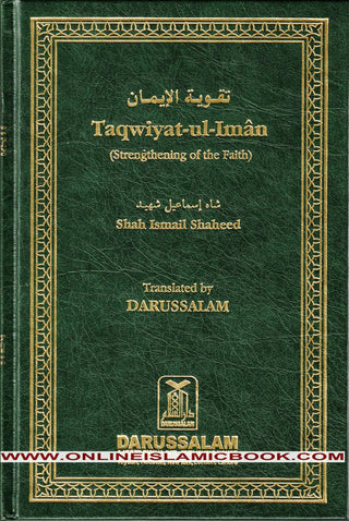 The Islamic Library (7 Books) By Darussalam