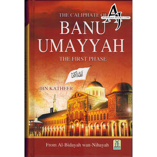 Al-bidayah Wan Nihayah English (7 Book Set) البداية والنهاية By Hafiz Ibn Kathir