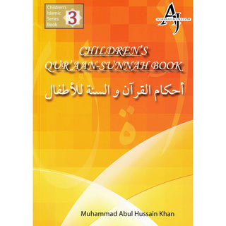 Children's Quran Sunnah Book (Children's Islamic Series Book 3) By Muhammad Abul Hussain Khan