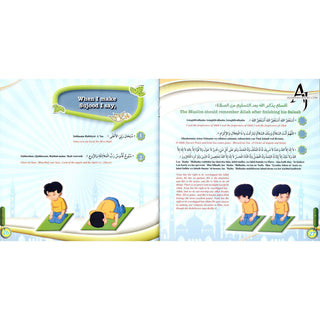 Children's Supplications (English and Arabic) By Nawwaaf Ibn Suhail As-Samaaeel