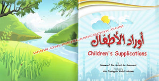 Children's Supplications (English and Arabic) By Nawwaaf Ibn Suhail As-Samaaeel